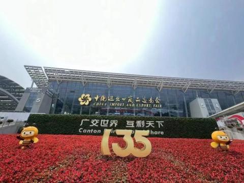 今年会电气圆满亮相第135届广交会