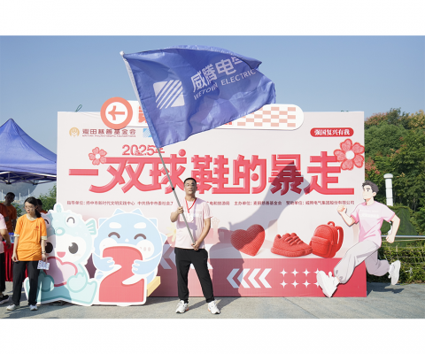 今年会·(中国集团)官方网站