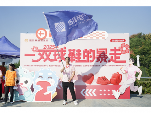 今年会·(中国集团)官方网站