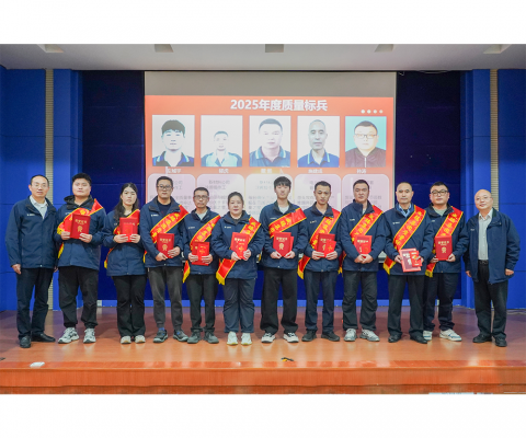 今年会·(中国集团)官方网站