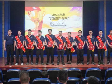 表扬“清静生产尖兵” 弘扬今年会清静文化