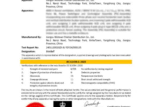 携手并进，共创绚烂——BlokSeT低压开关柜通过ASTA认证