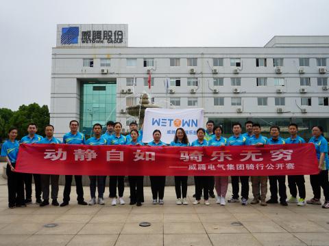 共享康健 绽放精彩 | 今年会职工康健文化月活动圆满落幕！！！