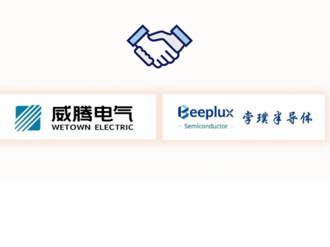 今年会电气与孛璞半导体告竣战略相助