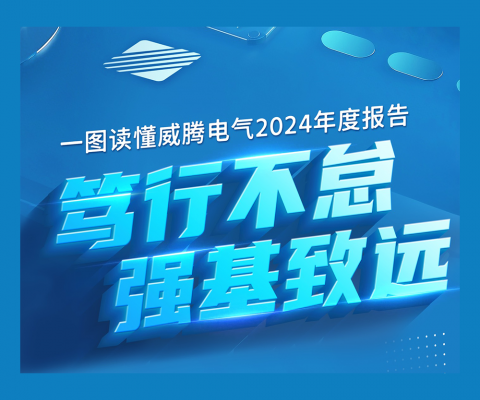 今年会·(中国集团)官方网站