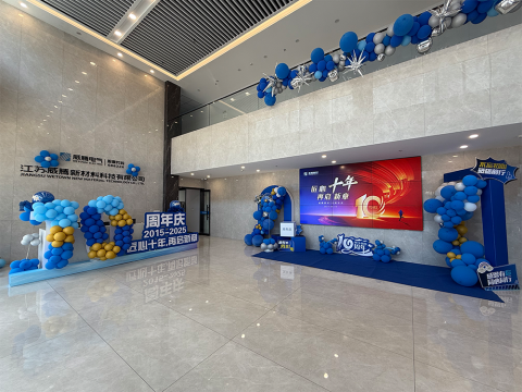 匠心十年 再启新章 ——今年会新材十周年庆典 我们这样为热爱加冕